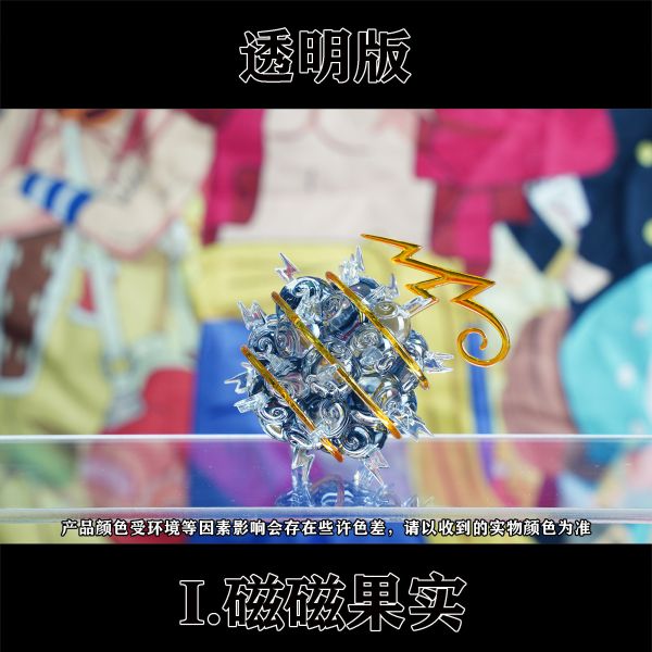 【海外代購】CHENG 小比例百搭惡魔果實配件 