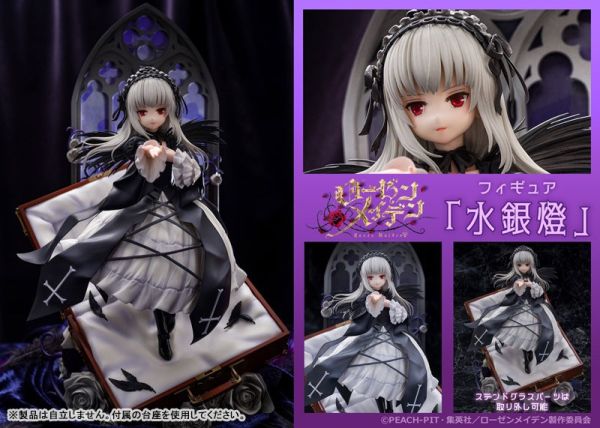 【預定】PROOF TV動畫 薔薇少女 水銀燈 