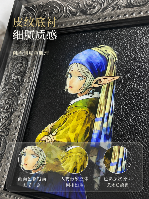 【海外代購】千鳥社 《珍珠頭巾·魔鏡詩篇 裝飾畫》葬送的芙莉蓮掛畫 