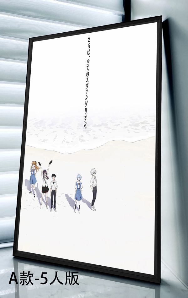 【海外代購】千鳥社 《EVA劇場版海報 三版》EVA新世紀福音戰士劇場版海報明日香綾波麗碇真嗣裝飾畫 