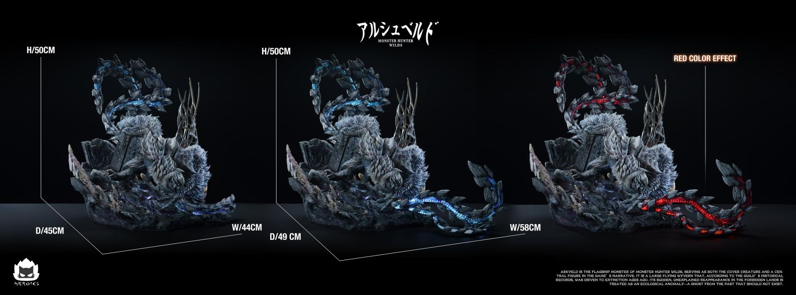 【預定】Heroics 怪物獵人荒野 鎖刃龍 