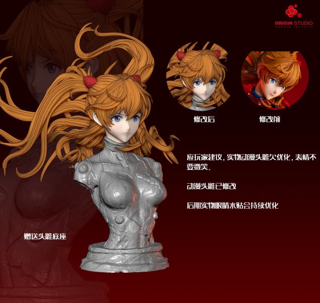 【預定】ORIGIN EVA30周年纪念款 明日香·蘭格雷 石之心 