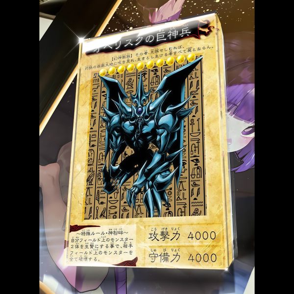 【海外代購】阿喵畫社 第四十八彈動漫卡磚遊戲王 壓克力加厚紀念收藏磚