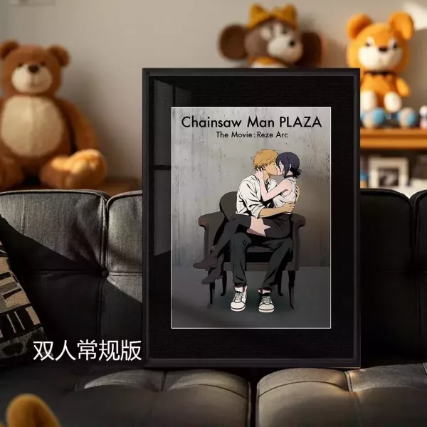 【海外代購】千鳥社 《鏈鋸人 坐姿視覺圖》午睡毯地毯裝飾畫 