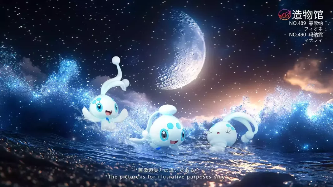 【預定】造物館 幻獸第五彈 瑪納霏+霏歐納 