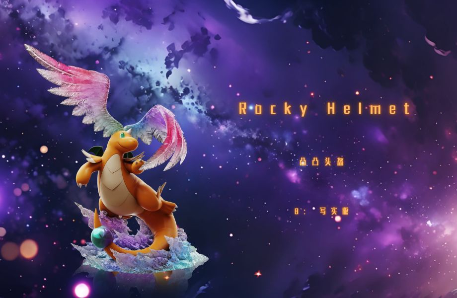 【預定】Rocky Helmet 凸凸頭盔 Mega 快龍 