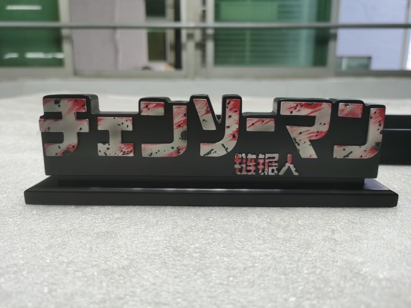 【工作室現貨】萌豆工作室 LOGO立牌 一二三彈 波奇塔 波吉 海外代購 