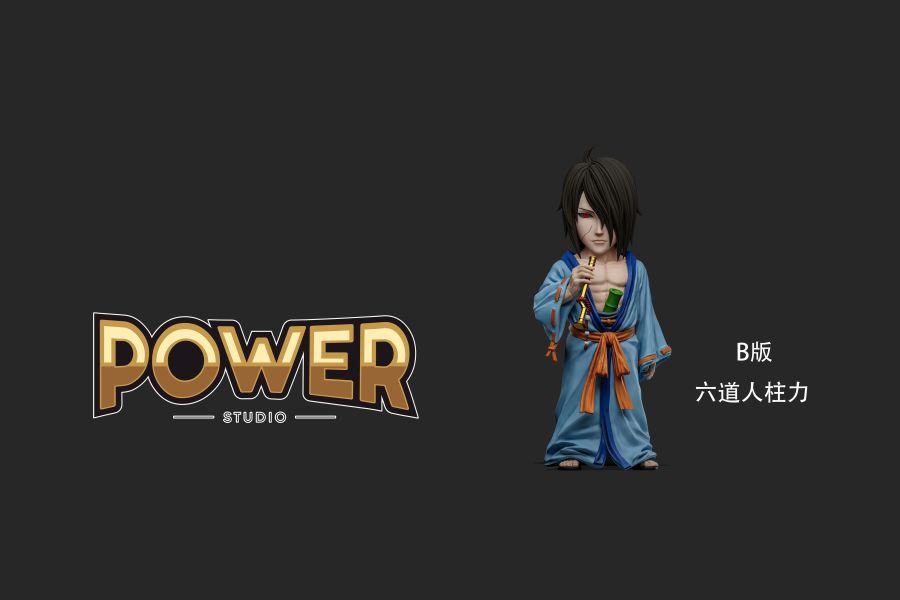 【預定】power 羽高 
