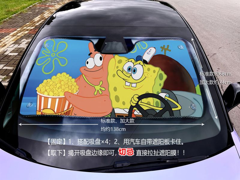 【海外代購】千鳥社 《汽車前擋遮陽—海綿寶寶》夏季汽車遮陽防曬前擋開車二次元海綿寶寶派大星比奇堡 