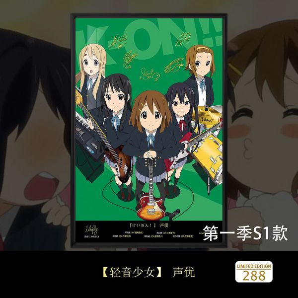 【海外代購】千鳥社 《輕音少女》 K-ON平澤唯秋山澪田井中律琴吹巖中野梓聲優裝飾畫 