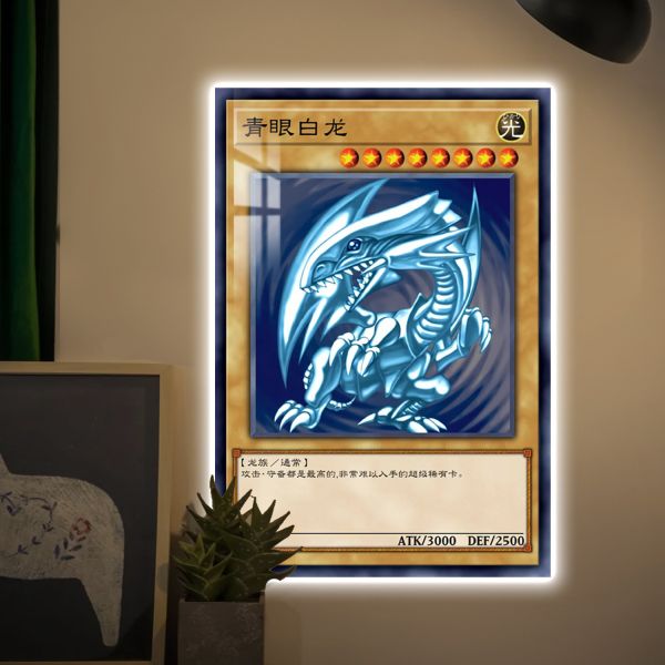 【海外代購】阿喵畫社 青眼白龍 超大常亮裝飾燈帶畫 