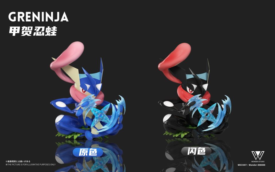 【預定】玩得 Wonder 甲賀忍蛙 