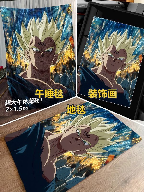 【海外代購】千鳥社《賽亞都市-貝吉塔》龍珠超級賽亞人午睡毯地毯裝飾畫 