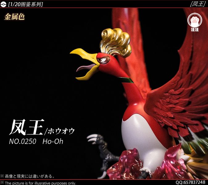 【預定】汪汪 1/20圖鑑系列 鳳王 