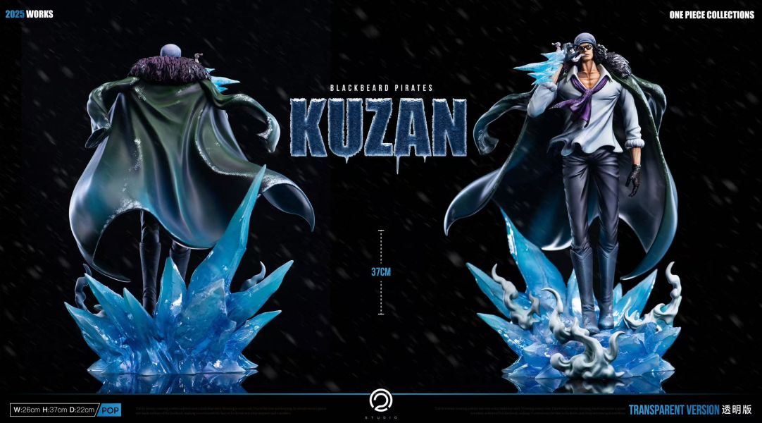 【預定】C2 海賊王 四皇 黑鬍子海賊團系列02 叛軍青稚 
