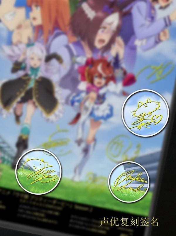 【海外代購】千鳥社 《賽馬娘第二季聲優畫》優簽名裝飾畫 