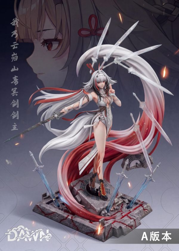 【R18-預定】DAWN StuiD 葉瞬光 
