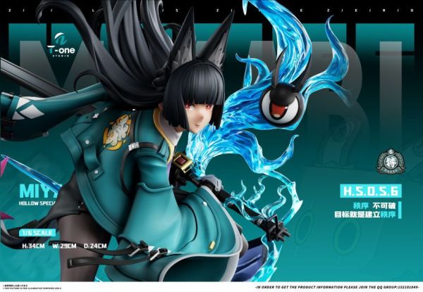 【預定】T-one 星見雅 Miyabi