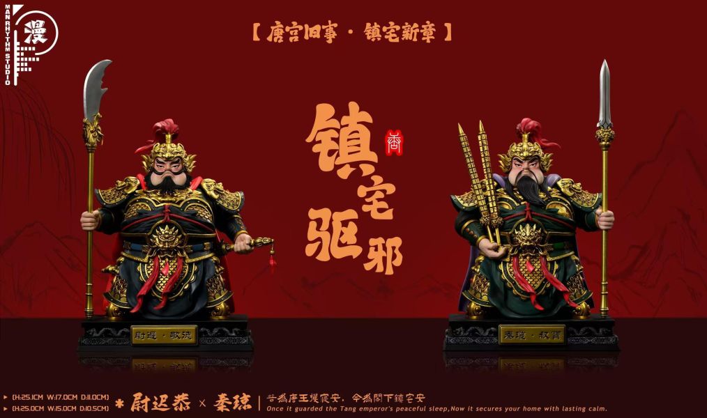 【預留請洽客服】漫節奏 原創國風系列 鎮宅門神 秦瓊 尉遲恭 