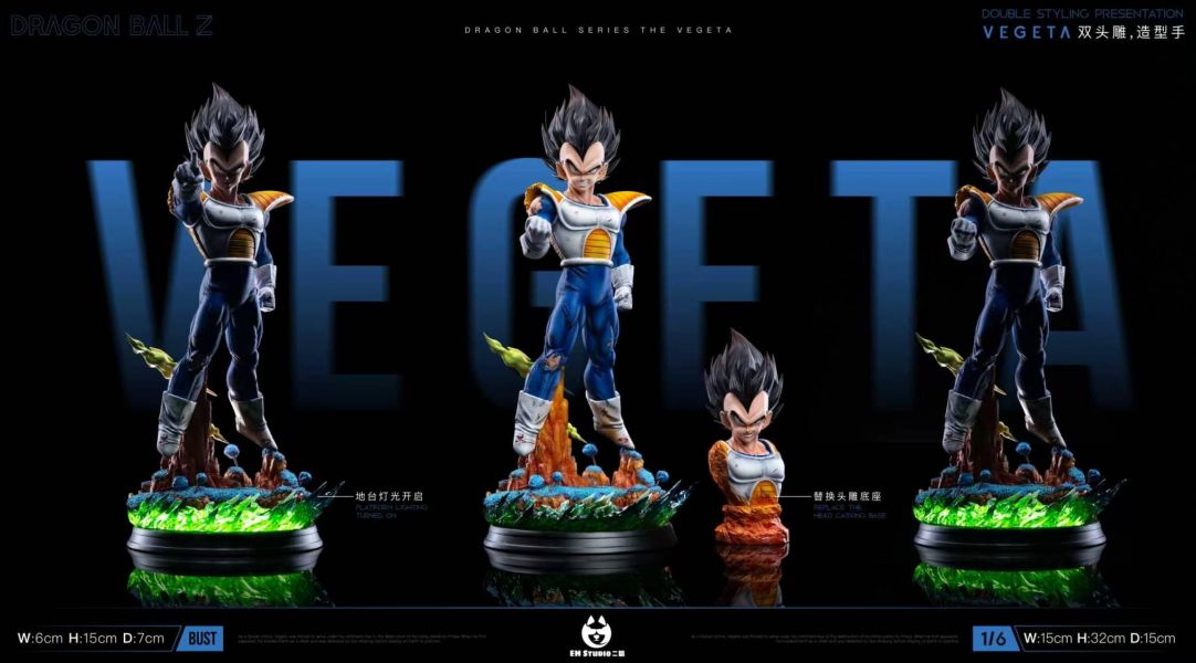 【預定】EH 二哈 可共鳴第一彈 硬剛大王的貝爺 