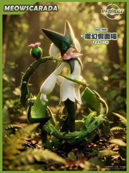 【預定】Red Art 赤紅藝術 魔幻假面喵 