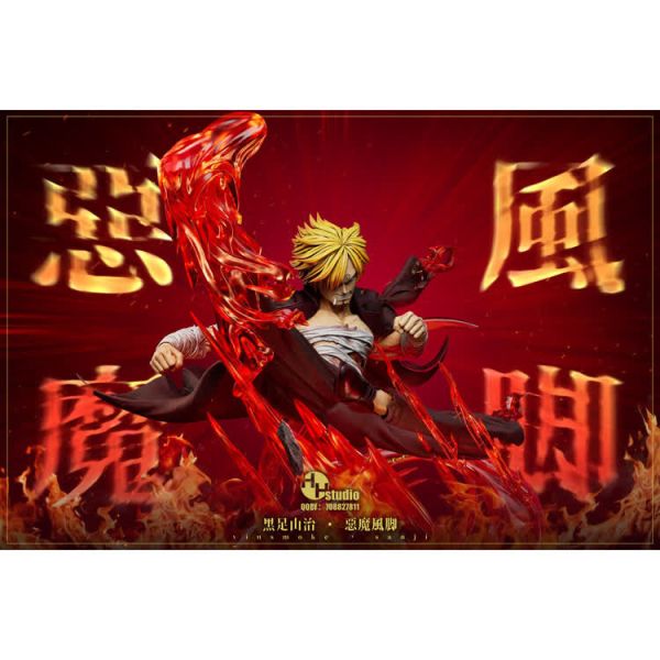 【預定】HH studio海賊系列 山治 