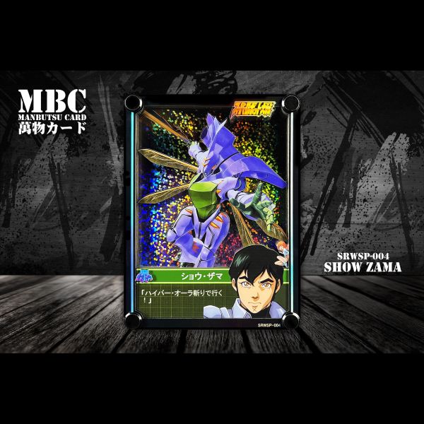 【海外代購】黑白畫映 B&W MBC Manbutsu Card 機戰系列 桌面立體裝飾卡磚 