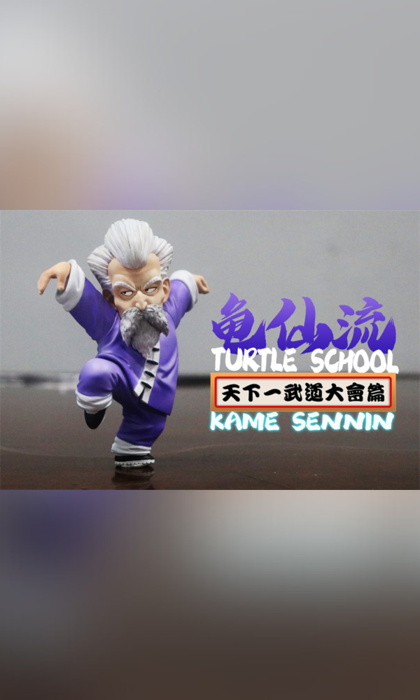 【預定】league 童年武道會篇共鳴 乘龍 LG 