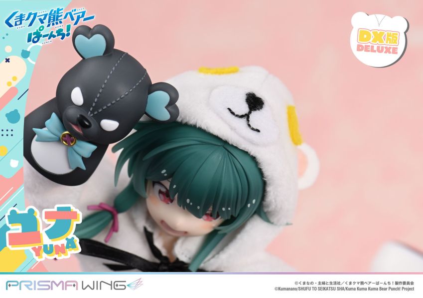 【預定】PRISMA WING PW 熊熊勇闖異世界Punch 優奈 PWKBP-01P 
