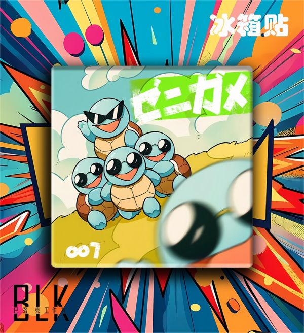【海外代購】巴洛克 傑尼龜軍團pokemon禦三家小智皮卡丘寶可夢神奇寶貝裝飾畫/冰箱貼 
