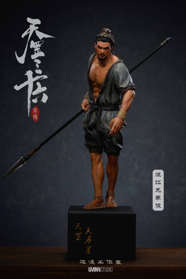 【預定】UMAN悠慢 天罡三十六第五彈第四款 混江龍 李俊 