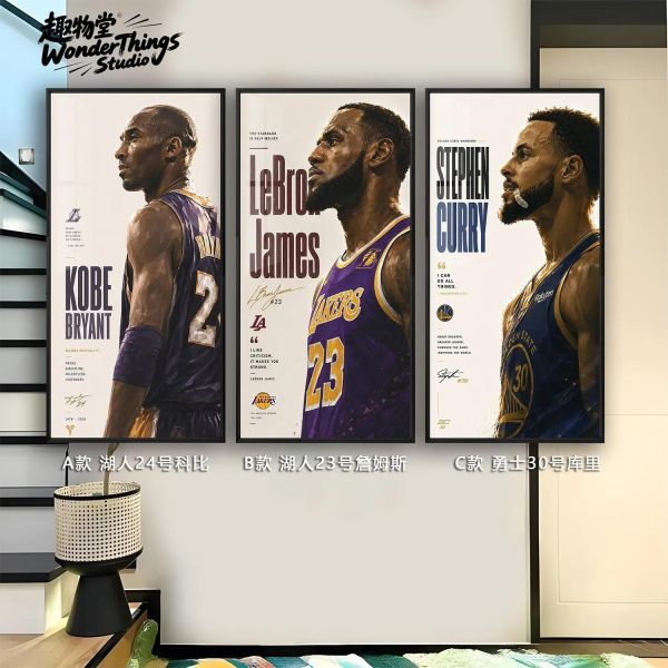 【海外代購】趣物堂《NBA球星畫報》科比詹姆斯庫裏晶瓷畫背景牆裝飾畫 
