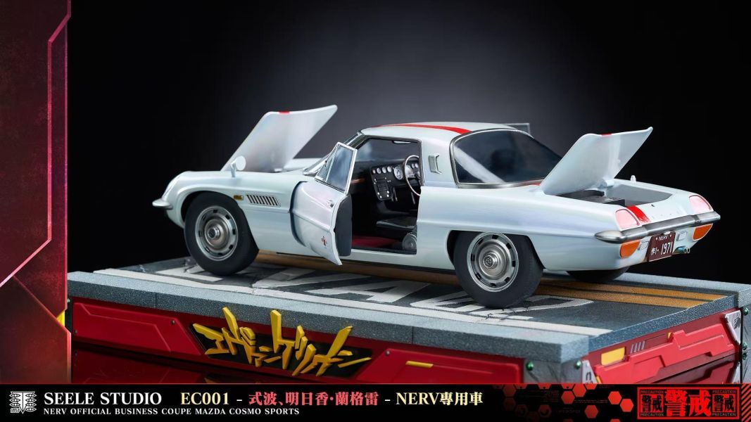 【預定】SEELE 惣流·明日香·蘭格雷 