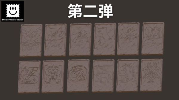 【預定】神官 石板合集第二彈 