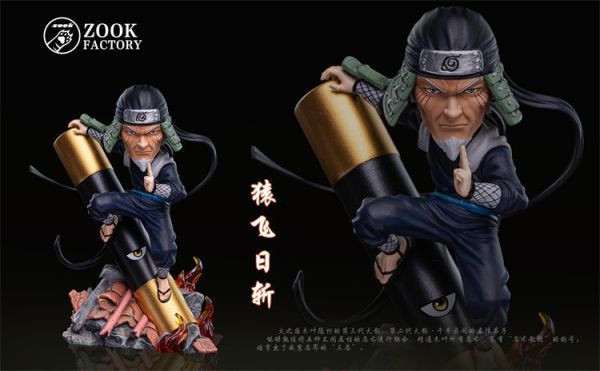 【系列代購】ZooK 七影共鳴 01~06 