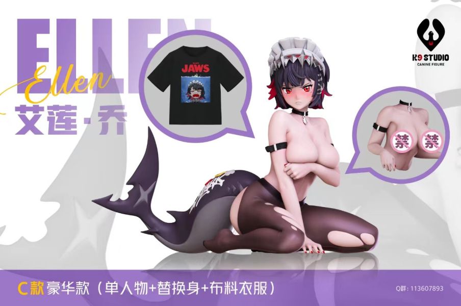 【預定】K9 鯊魚妹 艾蓮喬 