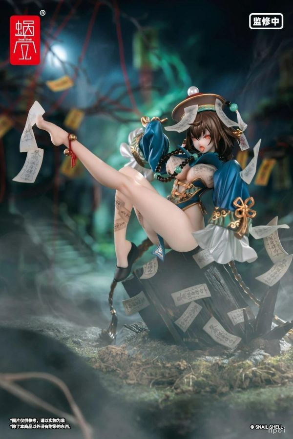 【PVC預定】蝸之殼 SnailShell STAR影法師 原畫 BeautyWorks  不化骨 