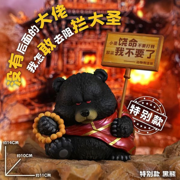 【海外代購】傑刻動漫 動物幫 農場動物 有話說 第一彈 阿熊/阿犀/阿鯊/山甲 