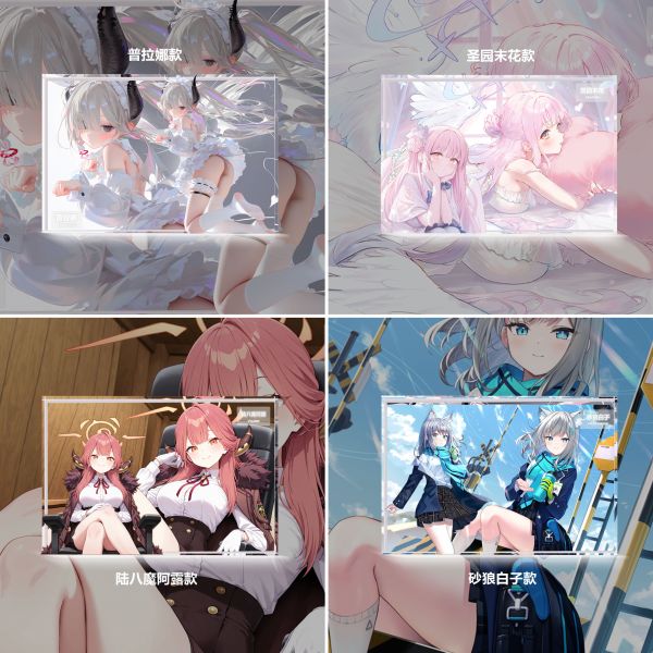 【海外代購】阿喵畫社 蔚藍檔案透明卡磚合集 