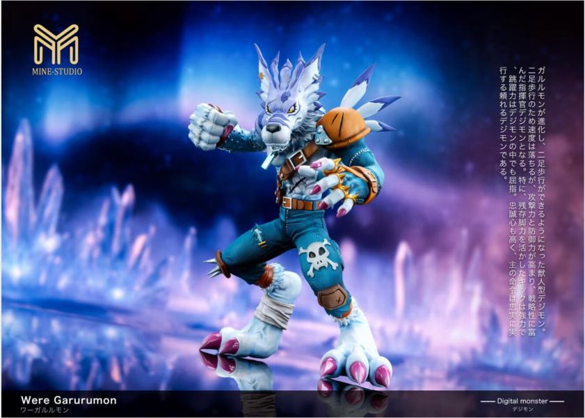 【預定】MINE 完全體第四彈 神獸人加魯魯獸 