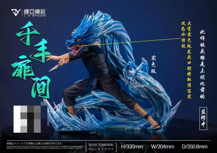 【海外代購】JY 境亞模玩 二代目火影 千手扉間 