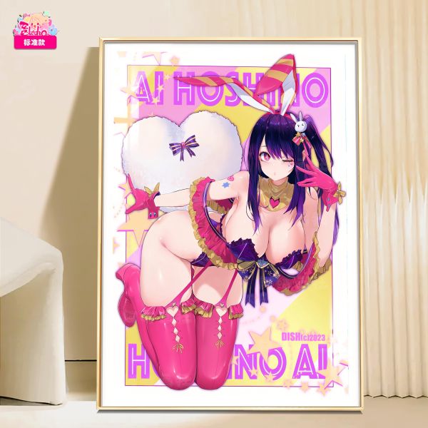 【海外代購】阿喵畫社 心動訊號 星野愛 新品12K超清主題裝飾畫 午睡毛毯 冰箱貼 