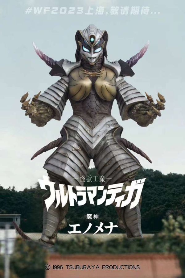 【海外代購】怪獸工廠 怪獸系列第一彈 魔神 灰模 