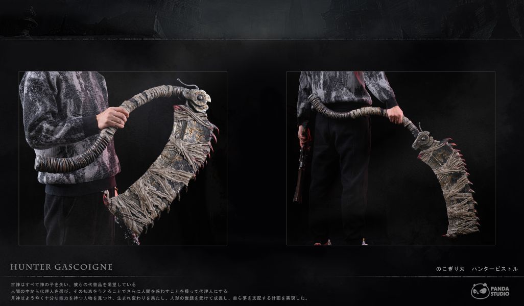 【預定】Panda 首款血源私人訂單1/1武器系列 鋸肉刀&獵人手槍 獵人胸像 