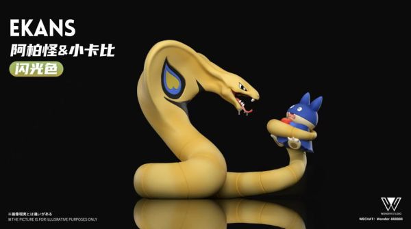 【預定】玩得 Wonder 阿柏怪進化組&君主蛇進化組 