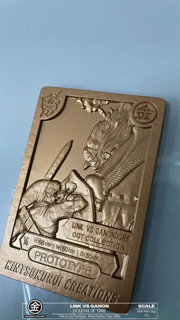 【預定】Kintsukuroi Creations 林克 vs 加儂多夫 