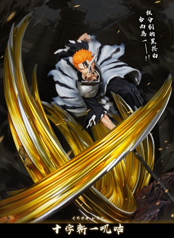 【預定】HXHENG CHENG 雙刀十字斬 一嘰咕 一護 