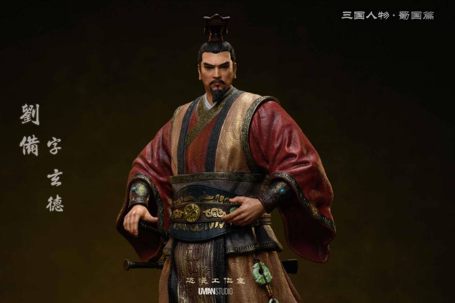 【預留請洽客服】悠慢 三國人物篇系列 蜀國篇 劉備 劉玄德 