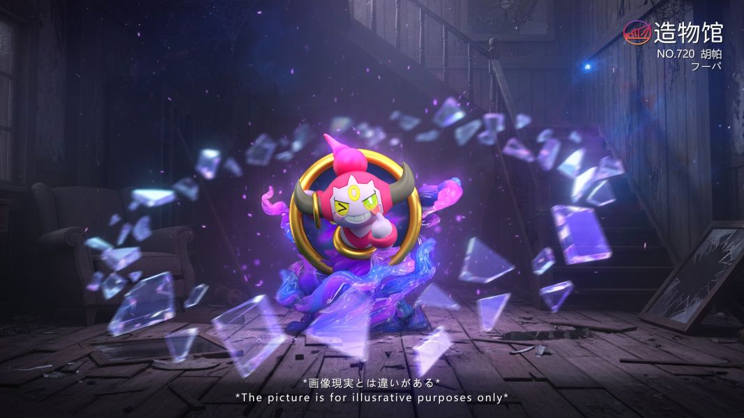 【預定】造物館 鬼臉胡帕＆惡作劇胡帕 