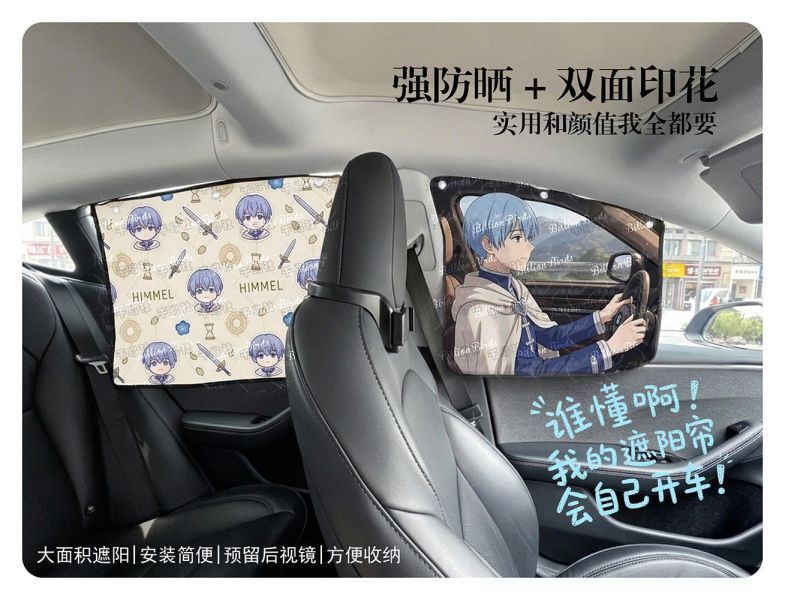 【海外代購】千鳥社《側窗遮陽隱私窗簾-辛美爾》 